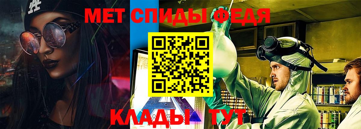 Amphetamine  АМФ Premium  Amphetamine  Вход с VPN  Тулун 