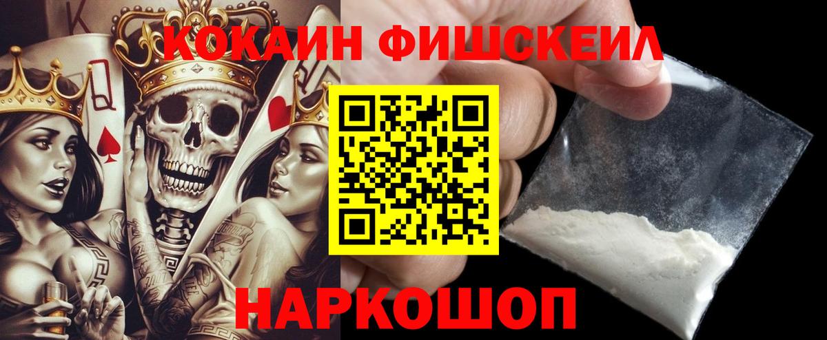 Тулун  Cocaine  Вход с VPN  КОКАИН 98% 