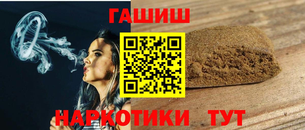 Тулун  Гашиш  Вход с VPN  Гашиш гашик  Гашиш AMNESIA HAZE 