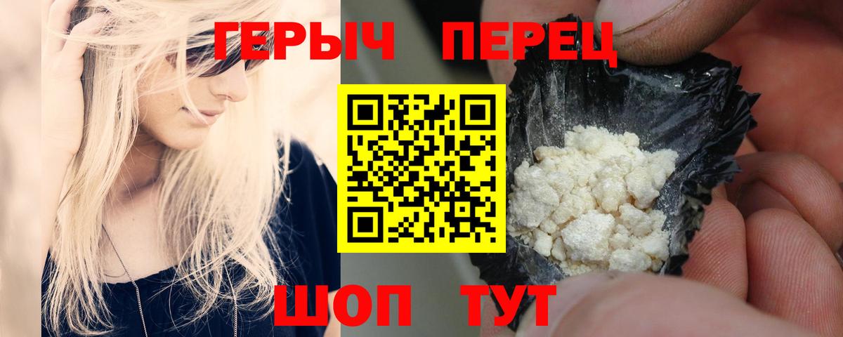 Тулун  ГЕРОИН Афган  Вход с VPN 