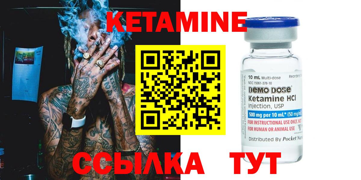 Тулун  kraken зеркало  Вход с VPN  Кетамин ketamine  КЕТАМИН ketamine 