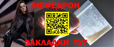 мескалин Будённовск