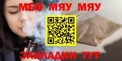 дживик Бузулук