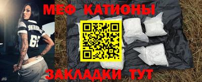 мескалин Будённовск