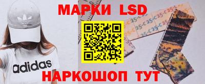 мескалин Будённовск