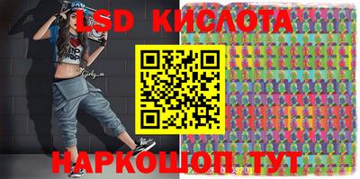 мескалин Будённовск