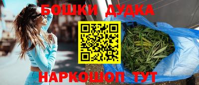 мескалин Будённовск