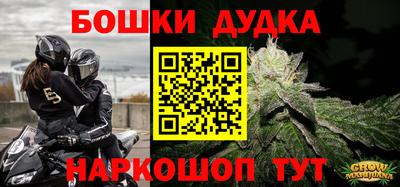 амф Бугуруслан
