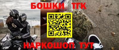 мескалин Будённовск