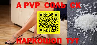 дживик Бузулук