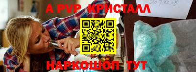 амф Бугуруслан