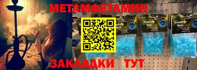 амф Бугуруслан