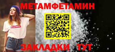 дживик Бузулук