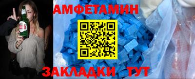 мескалин Будённовск