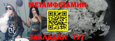 дживик Бузулук