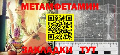 дживик Бузулук