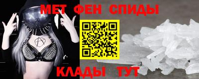 мескалин Будённовск