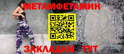 амф Бугуруслан