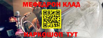 амф Бугуруслан