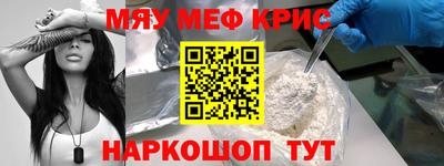 мескалин Будённовск