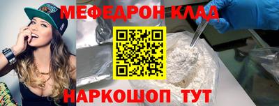 мескалин Будённовск