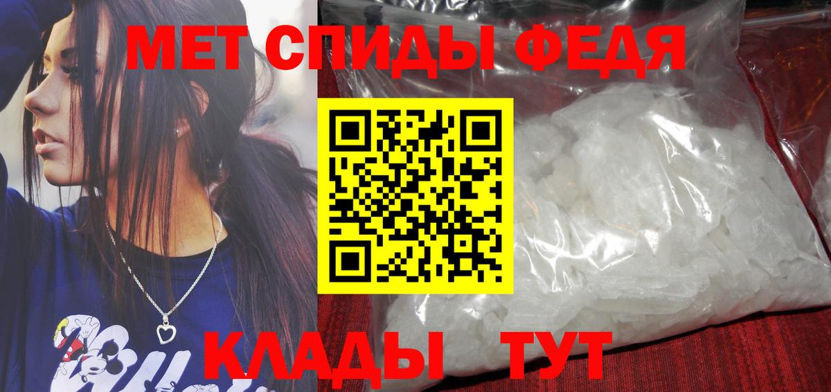 Первитин пудра Тулун