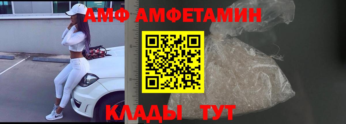 Тулун  МЕТАМФЕТАМИН кристалл  Вход с VPN  МЕТАМФЕТАМИН кристалл 