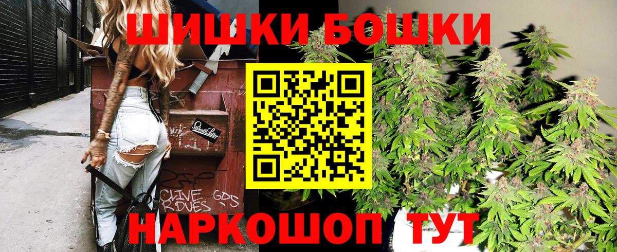 Бошки Шишки семена  Бошки марихуана AK-47  Тулун  Шишки марихуана гибрид  Вход с VPN 