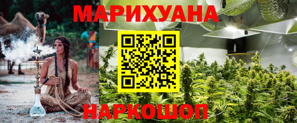 Бошки Шишки ГИДРОПОН Тулун